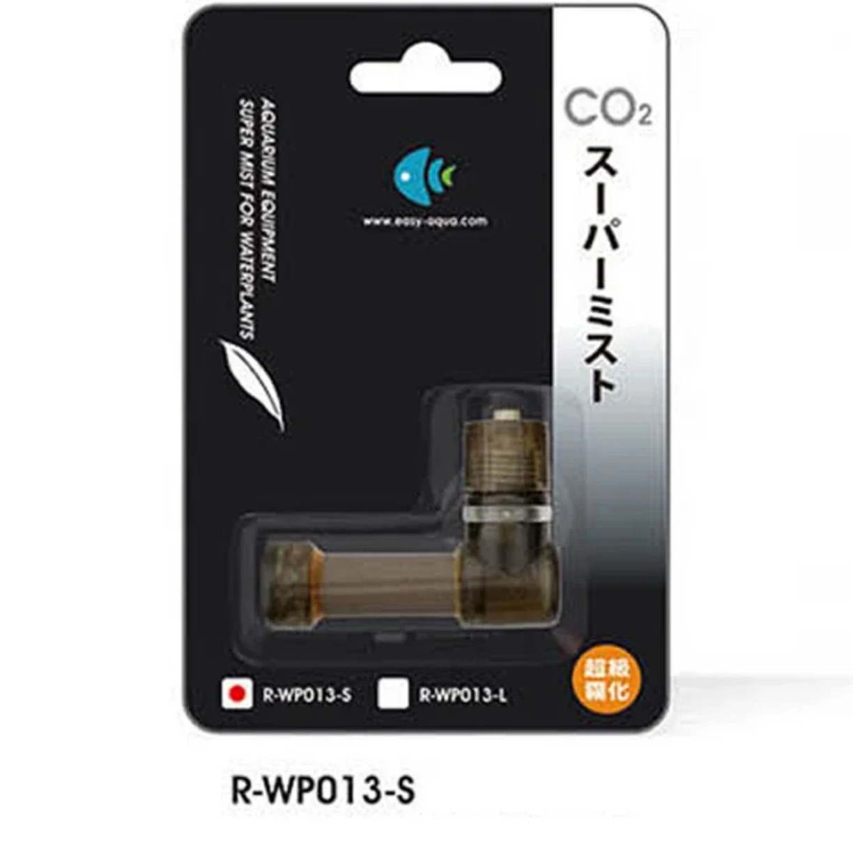 Super CO2 Atomizer Carbon Diox – Aquarium Plant Grass Bewertung und Preis